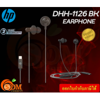 HP In-Ear Headphone หูฟัง รุ่น DHH-1126