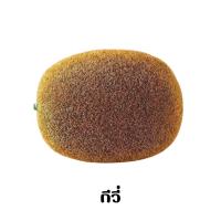 ราคา ผลไม้ปลอม ผลไม้ประดิษฐ์ โมเดลผักผลไม้ ผลไม้ปลอม เหมือนจริง สำหรับตกแต่งบ้าน แต่งร้านค้า (21143518785)