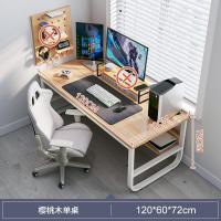 ราคา COD Computer Desktop Desk Rental Bedroom Student Writing (18139706087)