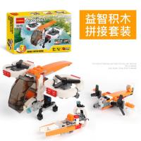 ราคา LEGO Assembling City 60207 Air Special Police Dual Rotorcraft UAV Aircraft Chasing 31071 Assembling Lego Building Blocks Male (20709218573)