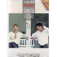 ราคา DVD Karaokeสุเมธ เดอะปั๋ง ชุด Forever Love Hits Sumeth The Punk ดีวีดี คาราโอเกะ 2554 (20980005965)
