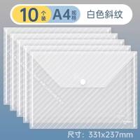 ราคา Comix แฟ้มใส่เอกสาร แฟ้ม a4 แฟ้มลายการ์ตูน แฟ้มน่ารักๆ แฟ้มเอกสาร พลาสติก ขนาด a4 มีกระดุมปิด คละลาย ราคาถูก ขายส่ง (20956030018)