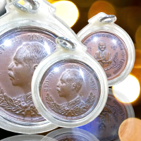 ราคา หรียญ ร 5 หลังสมเด็จโตฯ ครบรอบ 90 ปี โรงพยาบาลสมเด็จ ณ ศรีราชา ปี 2535 (20569344365)