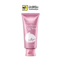 ราคา Senka Perfect Whip Collagen In A 150g เซนกะเพอร์เฟ็ควิปคอลลาเจนอินเอ 150กรัม (20536849779)