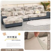 ราคา ที่มีสีสันโซฟาปลอกหมอนอิงที่นั่ง Size1 2 3 4โซฟาชุดปกครึ่งแพ็คโซฟาปลอกหมอนอิงประดับห้องยืดโซฟาปลอก (15354944635)