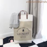 ราคา พร้อมส่ง ตะกร้าผ้ามินิมอล ตะกร้าผ้าพับได้ Muji ตะกร้าอเนกประสงค์ สไตล์ญี่ปุ่น ตะกร้ามินิมอล (20120232843)