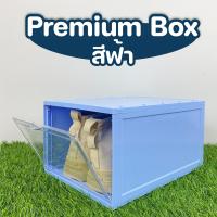 ราคา กล่องรองเท้า กล่องเก็บรองเท้าพลาสติกแข็ง สีใส รุ่น Premium Box ฝาด้านหน้า และ ฝาด้านข้าง รับประกันพลาสติกแข็งทั้งใบ (16296926757)