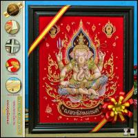 ราคา กรอบรูปมงคลบูชาพระพิฆเนศ สมดั่งปรารถนา ทุกประการ48 cm x 63cm ของที่ระลึก ของขวัญขึ้นบ้านใหม่ ของมงคล กรอบรูปตกแต่งบ้าน รับประกัน (15231382934)