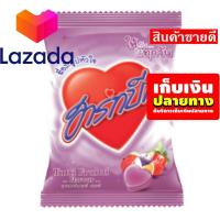 ราคา จัดส่งพรุ่งนี้ เก็บคูปองส่งฟรี ขนมขนมกินเล่นของกิน ฮาร์ทบีท ลูกอม กลิ่นทุตตี้ ฟรุตตี้ แพ็ค 100 เม็ด รหัสสินค้า LAZ 35 999FS ใครยังไม่ลอง ถือว่าพลาดมาก (14672096023)