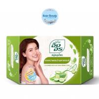 ราคา 1ก้อน สบู่สมุนไพร อิงอร 85 กรัม Ing On Herbal Soap สูต มะขาม ทานาคา น้ำนมจมูกข้าว แตงกวา ว่านหาง (20316405338)