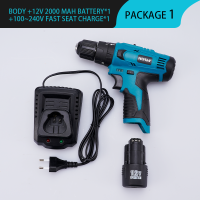 ราคา สว่านลมสว่านเจาะไฟฟ้ากระแสตรง12โวลต์3ฟังก์ชั่น32N ไขควงไฟฟ้าสองสว่านเร็วไร้สาย (17286981641)