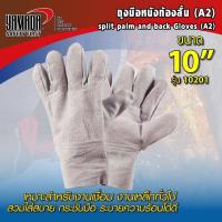 ราคา YAMADA ถุงมือหนัง 1 คู่ เชื่อมอาร์กอนสั้น ถุงมือหนังเฟอร์นิเจอร์ผลิตจากหนัง สั้น ยาว ถุงมือหนังท้อง สั้น ยาว (19757475036)