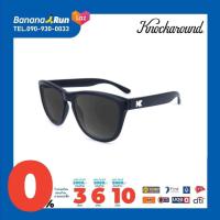 ราคา Knockaround Sport Premiums แว่นตากันแดด แว่นตาแฟชั่น (18058752173)