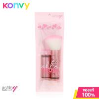 ราคา Ashley Brush 1pcs N01 Blue แอชลี่ย์ แปรงแต่งหน้าสีฟ้า ขนแปรงนุ่มแน่น (19822228245)