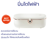ราคา โปรโมชั่น กล่องอุ่นอาหาร ปิ่นโตไฟฟ้า กล่องข้าว อุ่นร้อนปิ่นโตไฟฟ้า 0 9 ลิตร จัดส่งทั่วประเทศ (19820490123)