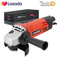 ราคา MASAKI เครื่องเจียร์ไฟฟ้า เครื่องเจียร ลูกหมู 4 นิ้ว 850W รุ่น MT 954 Angle Grinder เครื่องเจียร์ หินเจียร 4 นิ้ว พร้อมฝาครอบป้องกัน (424151101)