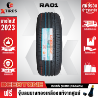 ราคา DEESTONE 185 55R15 ยางรถยนต์รุ่น RA01 1เส้น ปีใหม่ล่าสุด ฟรีจุ๊บยางเกรดA ฟรีค่าจัดส่ง (15895506373)