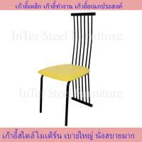 ราคา Inter Steel เก้าอี้นั่งทานข้าว เก้าอี้กินข้าว เก้าอี้ทำงาน เก้าอี้นั่งเล่นรุ่น SINDY เบาะหนังเทียม Diner chair Steel chair (15233465172)