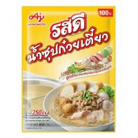 ราคา รสดี น้ำซุปก๋วยเตี๋ยว ขนาด 850 กรัม (14116590902)