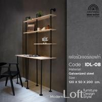 ราคา WOOD OUTLET คลังวัสดุไม้ เฟอร์นิเจอร์ลอฟท์ ชั้นวางของสไตล์ลอฟท์ โต๊ะสไตล์ลอฟท์ รุ่น IDL 08 ขนาด 120x50 cm ท้อปโต๊ะไม้ (21029981656)