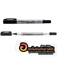 ราคา ปากกา IDENTIPEN ไอเด็นติเพ็น 2 หัว SAKURA ปากกาเคมี ซากุระ เขียน บน ผ้า ซีดี รูปถ่าย พลาสติก เหล็ก เซรามิค ไม้ หนัง แก้ว CD (7210530500)