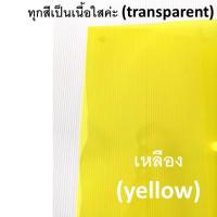 ราคา แฟ้มกระดุม 2 เม็ด A4 ขยายข้าง แนวนอน คละสี ตรา SC Button File Folder (3871238793)