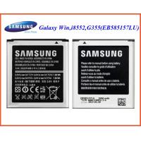 ราคา แบตเตอรี่ Samsung Galaxy win i8552G355 EB585157LU (2931130761)