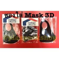 ราคา ถุงแก้วใส OPP ซองแก้ว ถุงแก้วใส ถุงใส ขนาดความกว้าง 5 นิ้ว หนา 50 ไมคอน 50Mic 1แพ็ค 1กิโลกรัม (2683424190)