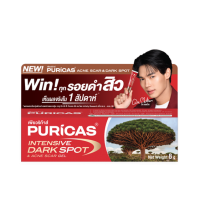ราคา ของแท้ Puricas dragons blood scar gel เพียวริก้าส์ ดราก้อนบลัด 8g 20g Dragon Blood (20478262099)