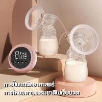 ราคา เครื่องปั๊มพกพา เครื่องปั๊มนมไฟฟ้า ปั๊มนม ปั๊มนมไฟฟ้าแบบปั๊มคู่ เครื่องปั๊ม ปั๊มนมไฟฟ้า เครื่องปั๊มนมพกพา ปั๊มนมไฟฟ้าพกพา เครื่องปั๊มนมคู่ (19313713337)