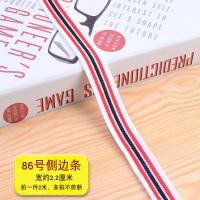 ราคา ริบบิ้นลายทางหลากสีแถบตกแต่งเสื้อผ้าแถบเสริมขอบลูกไม้ DIY กางเกงวอร์มกีฬาแถบด้านข้างผ้าไหม (7969417936)