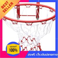 ราคา ตราไก่ ตาข่ายห่วงบาส เชือกไนล่อน ฟรีโค้ดส่วนลด50บาท basket ball net (4399600300)