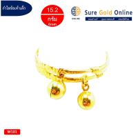 ราคา กำไลข้อเท้าเด็ก ทองคำเเท้ 96 5 น้ำหนัก 15 2 กรัม หนึ่งบาท Baby Ankle Bracelets Gold jewelry 96 5 Weight 15 2 G (560126882)