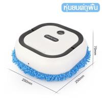 ราคา รับประกัน 3 ปี เครื่องดูดฝุ่นอัตโนมัติ กวาดถูดูดฝุ่นและถูพื้นอัตโนมัติ งานเบาๆ ดูดฝุ่นเล็กๆขนหมา ขนแมว ขนสุนัข ใหม่ เครื่องดูดฝุ่น หุ่นยนต์ดูดฝุน robot ดูดฝุ่น (21281626261)