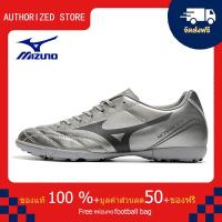ราคา モレリアII JAPAN サッカー フットボール ユニセックス รองเท้าสตั๊ด Mizuno Mizuno Monarcida Neo Ckassic TF สีเงิน ขนาด 39 45 Football Shoes M2045 (21197245016)