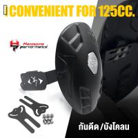 ราคา กันดีด บังโคลน หลังขาคู่ โล่ ABS สำหรับ 125CC ทุกรุ่น MSX 125 125SF Z125 KSR DEMON 125 อะไหล่ เเต่ง มอเตอร์ไซค์ (13415859174)