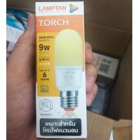 ราคา หลอดไฟ LED 9 วัตต์ Daylight LAMPTAN รุ่น TORCH E27 รุ่นประหยัดพิเศษ ใช้ได้นาน 15000 ชั่วโมง ช่วยประหยัดพลังงานมากขึ้นถึง 85 (17022502515)