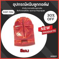ราคา Golf Ball line Marker PGM แบบหนีบลูกกอล์ฟ HXQ001 (16289288575)