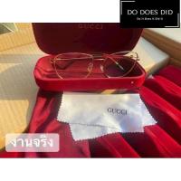 ราคา เเว่นตากุชชี่ เลนส์กรองเเสง คุณภาพดี Do Does Did (5200130856)