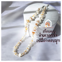 ราคา สร้อยคอหิน Choker โชคเกอร์หิน หินแตก 40 เซนติเมตร โซ่ต่อความยาว สร้อยหิน สร้อยคอ โชคเกอร์ สร้อยคอผู้หญิง สร้อยหินนำโชค (15885860782)