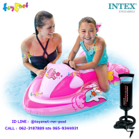 ราคา Intex แพยาง เป่าลม สกู๊ตเตอร์ เฮลโล คิตตี้ รุ่น 57522 ที่สูบลมดับเบิ้ล ควิ๊ก วัน (212025321)