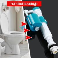 ราคา Sabai sabai COD อะไหล่ชักโครก แกนน้ำเข้าชักโครก ลูกลอยในตัว รุ่นประหยัดน้ำ คุณภาพดี (15461213476)