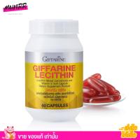 ราคา เลซิติน อาหารเสริมบำรุงตับ ดีท็อกตับ ไขมันพอกตับ Lecithin มี 3ขนาด (21207383820)