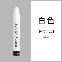 ราคา Marco Renoir series heavy color oil pastel white oil pastel single single color professional grade oil pastel crayon 3600 (20817930448)