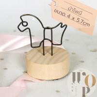 ราคา WOP Store คลิปไม้หนีบโลหะตั้งโต๊ะ คลิปหนีบรูปภาพตั้งโต๊ะฐานไม้ คลิปหนีบกระดาษ หนีบโปสการ์ด หนีบนามบัตร ป้ายเลขโต๊ะ (17605197197)