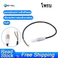 ราคา SHT30 โพรบเซนเซอร์วัดอุณหภูมิและความชื้นแบบกันน้ำ เซนเซอร์ตรวจสอบสภาพแวดล้อมอุณหภูมิและความชื้นแบบดิจิตอล (8860795635)