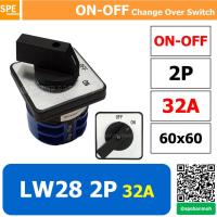 ราคา LW28 2P 32A ON OFF สวิทช์บิด สวิทช์โรตารี่ ซีเลคเตอร์สวิทช์ Rotary Switch Selector Switch Cam Switch Change Over Switch 60x60 380V By Spe Banmoh เอสพีอี บ้านหม้อ (7832813545)