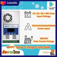 ราคา ชุดนอนนา โซล่าเซลล์ ชุดคอนโทรลใส่อินเวอร์เตอร์โซล่าเซลล์อินเวอร์เตอร์3500W (20458931712)