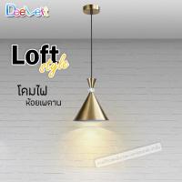 ราคา โคมไฟแขวนเพดาน Ceiling lights โคมไฟห้อยเพดาน ไฟตกแต่งเพดาน โคมไฟห้องนอน โคมไฟตกแต่งห้อง ไฟเพดาน ไฟหัวเตียง สไตล์โมเดิร์น (4532502666)