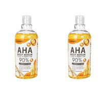 ราคา AHAเซรั่มทาตัว ผลัดเซลล์ผิว เซรั่มทาตัวขาว ผลัดเซลล์ผิวที่ตายเผยผิวใหม่ เซรั่มเผยผิวใหม่ขาวใสขึ้น90 serum whitening 500ml (20415523009)